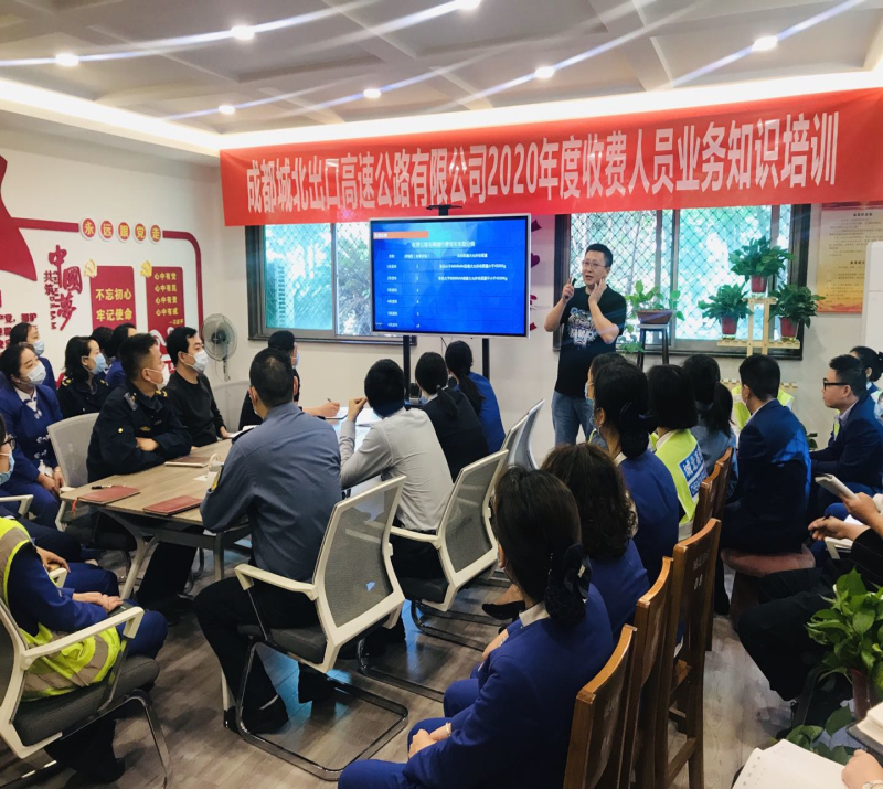 3.（精準(zhǔn)培訓(xùn)）城北高速組織收費(fèi)員學(xué)習(xí)升級(jí)后的收費(fèi)系統(tǒng)_編輯.jpg