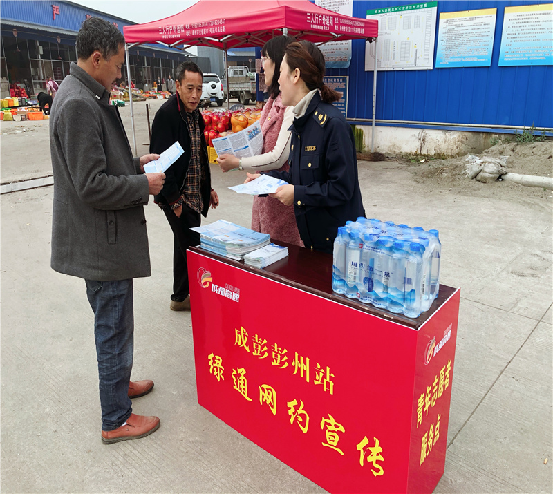 20201111高速運管公司開展“綠通網(wǎng)約”宣傳活動1.jpg