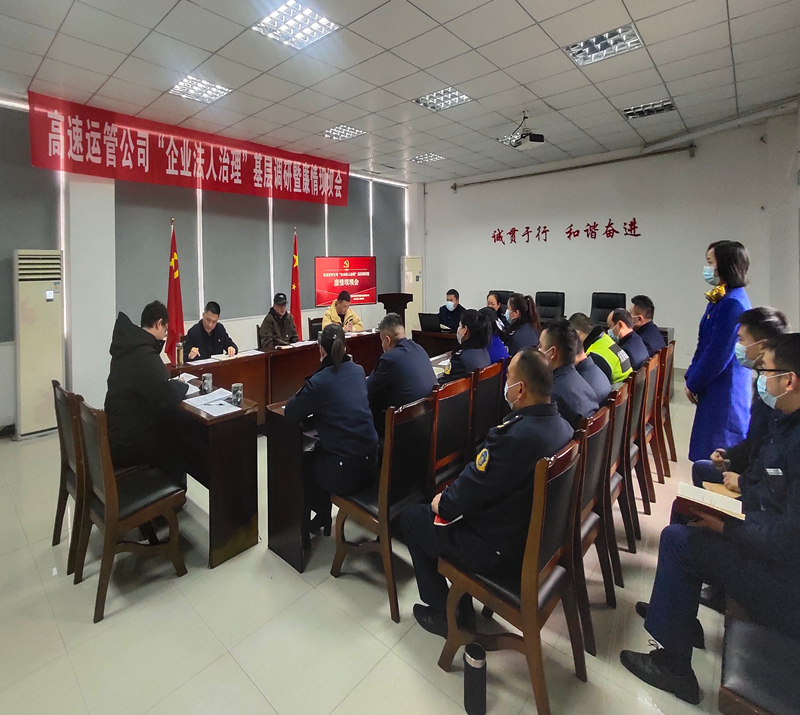 成灌都江堰站黨支部開展“大學(xué)習(xí)、大調(diào)研、大走訪”活動集中學(xué)習(xí)黨的十九屆五中全會精神(運管公司都江堰管理站  雷航)配圖1_副本.jpg