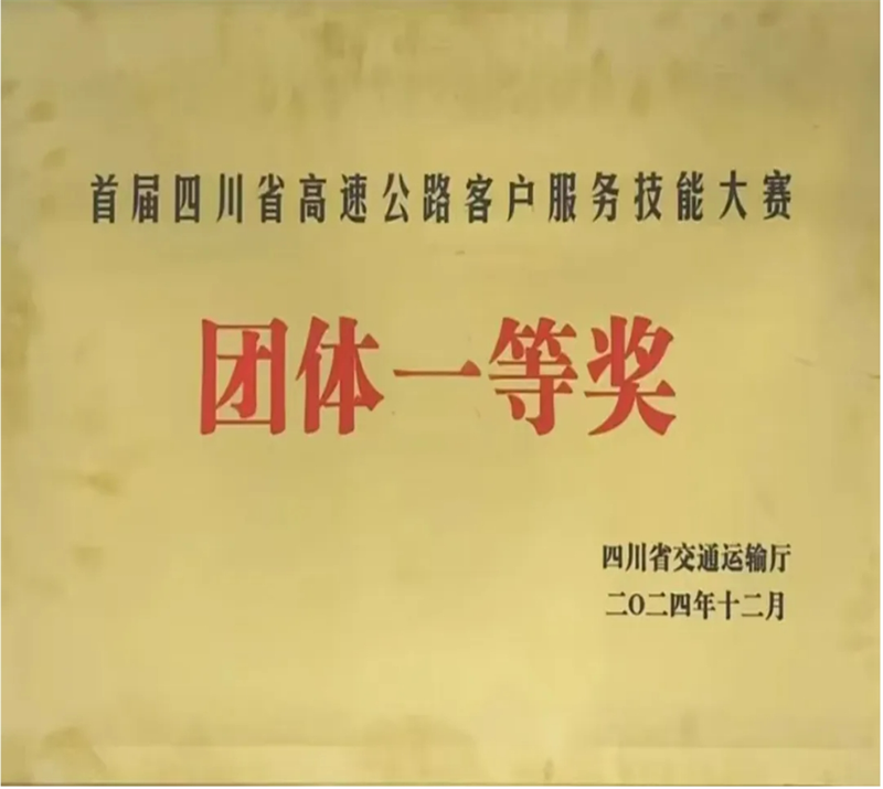 微信截圖_20241222170845.png