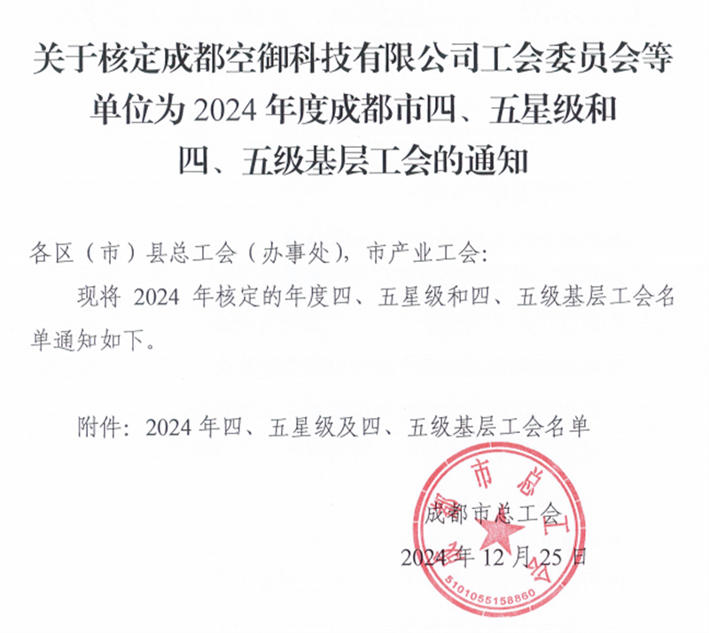 微信圖片_20250113180646.png