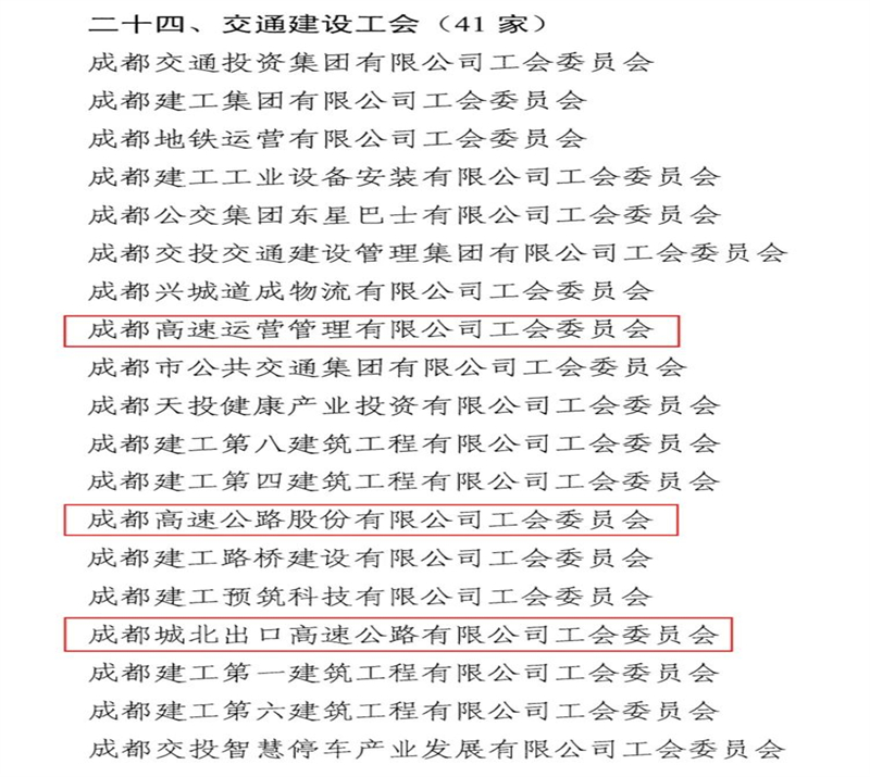 微信圖片_20250113180656.jpg
