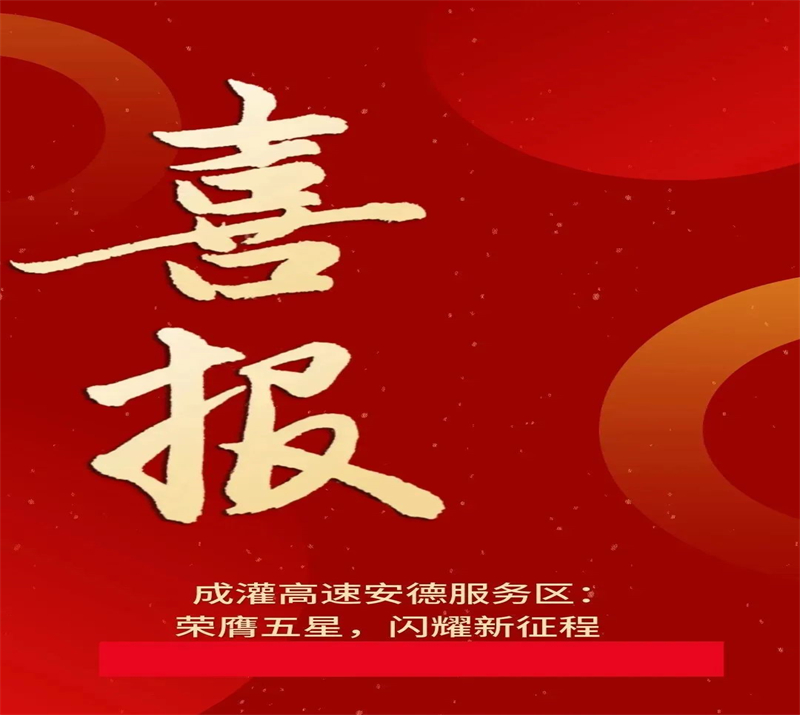 微信圖片_20250113181235.jpg