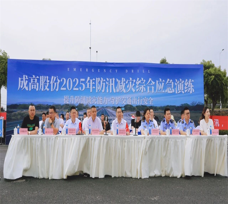 微信圖片_20250531152914.jpg