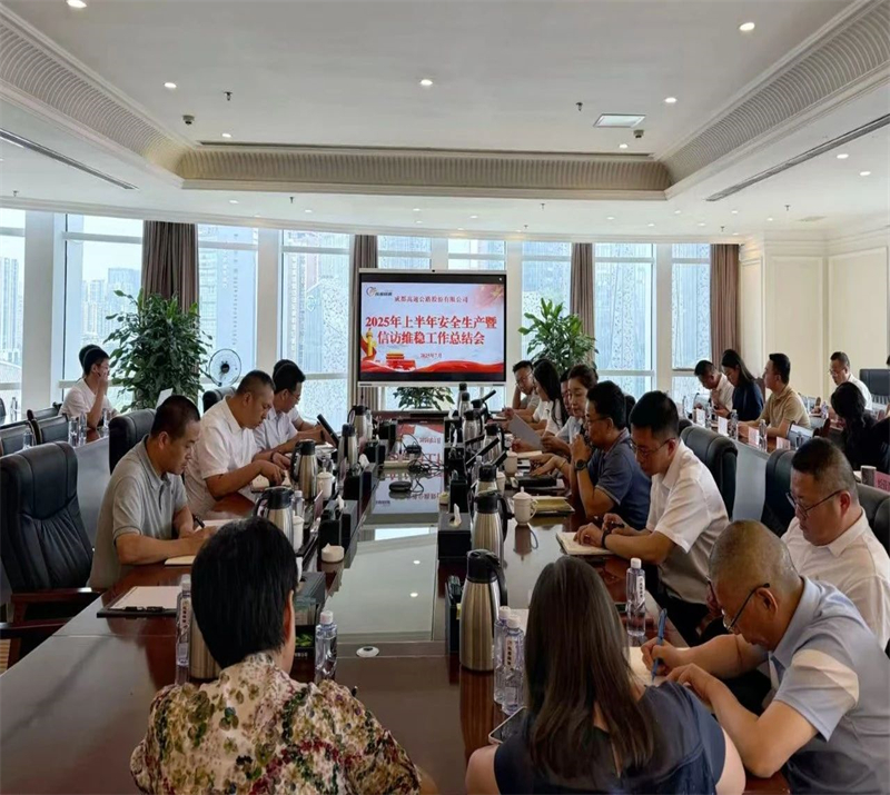 微信圖片_2025-07-12_182734_033.jpg