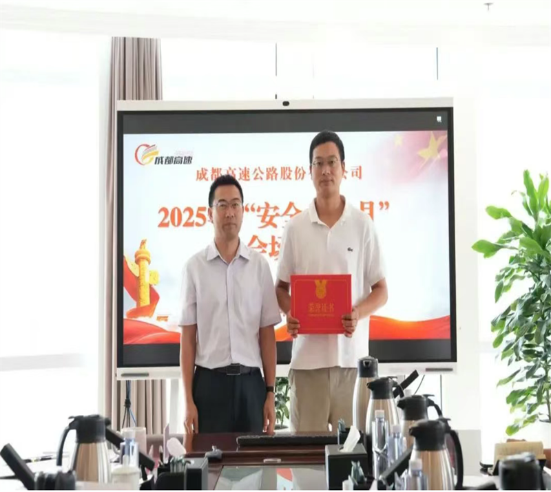 wechat_2025-07-12_182922_461.png