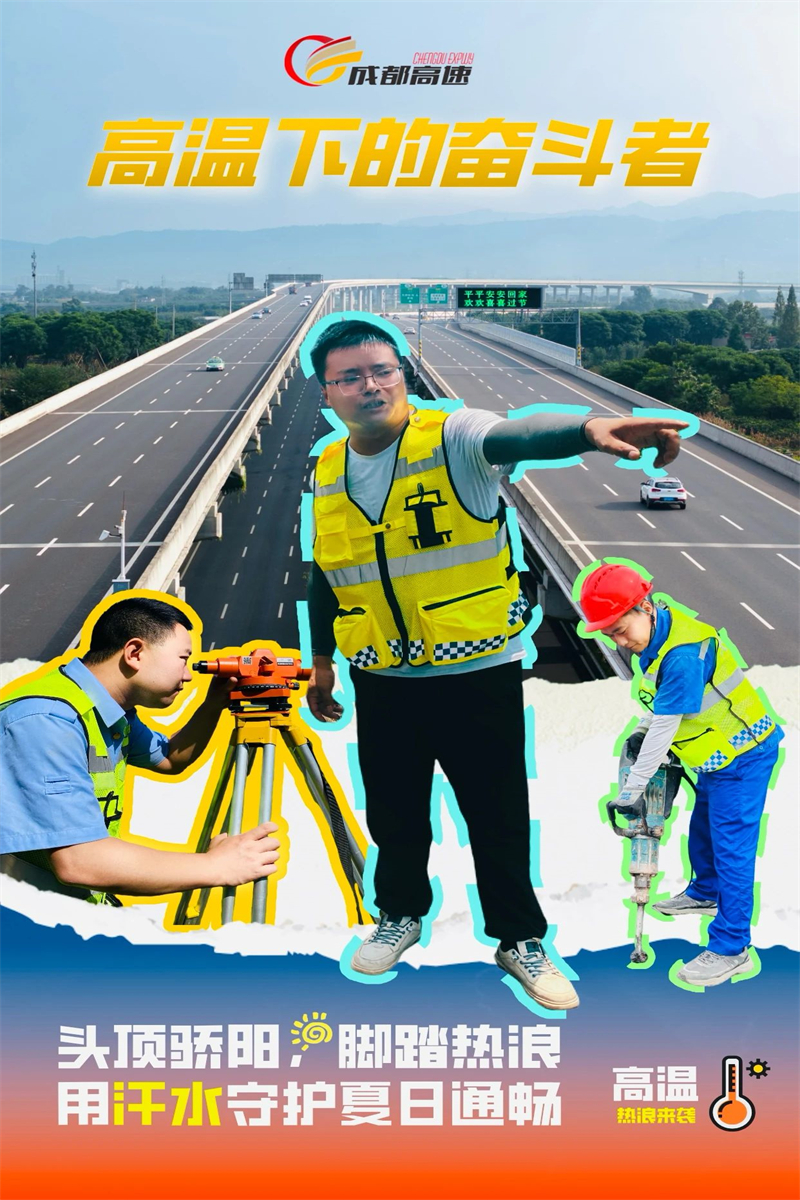 微信圖片_2025-07-23_173611_294.jpg