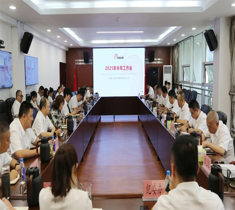 微信圖片_2025-07-23_175426_602.jpg