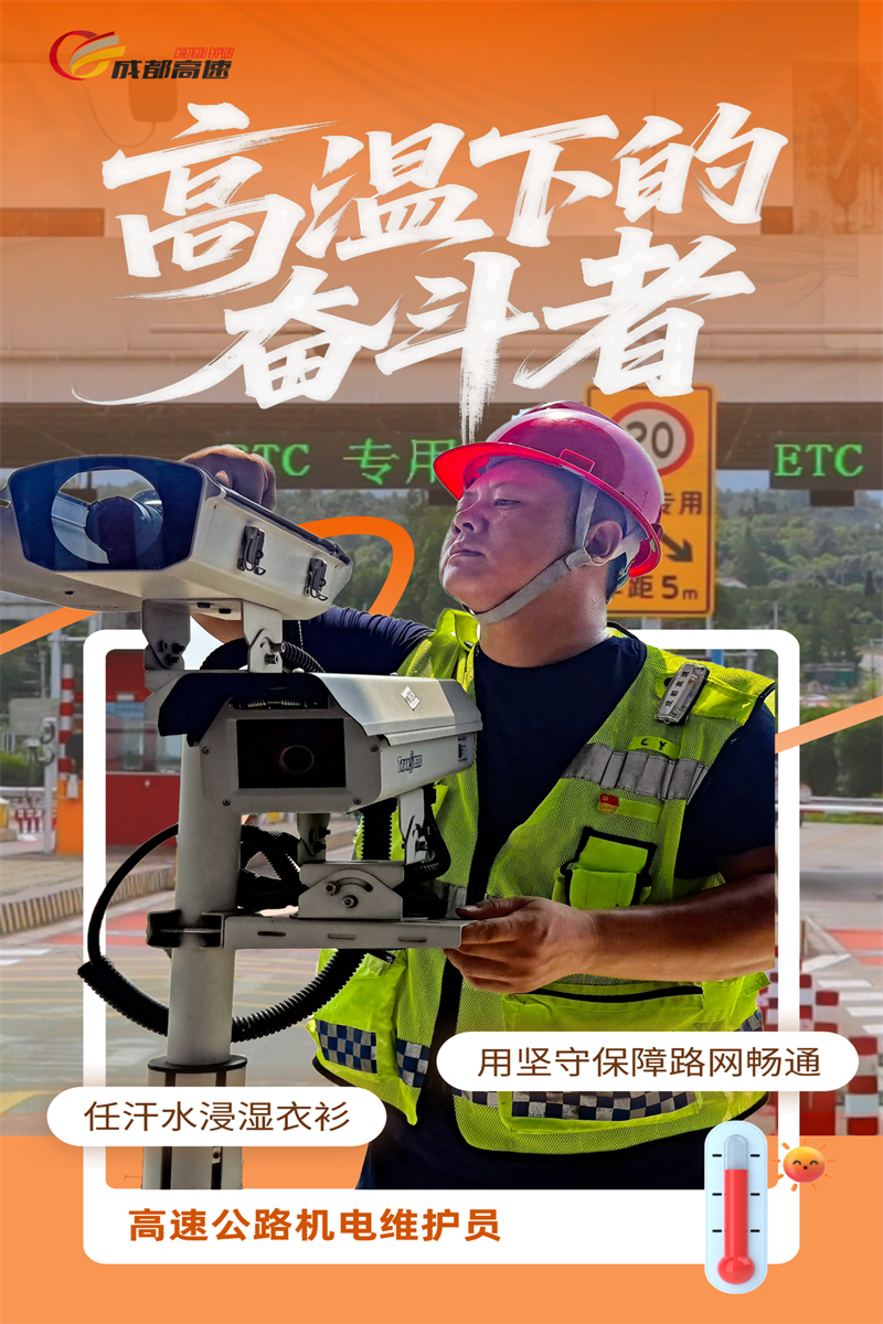 微信圖片_2025-07-23_181018_537.png