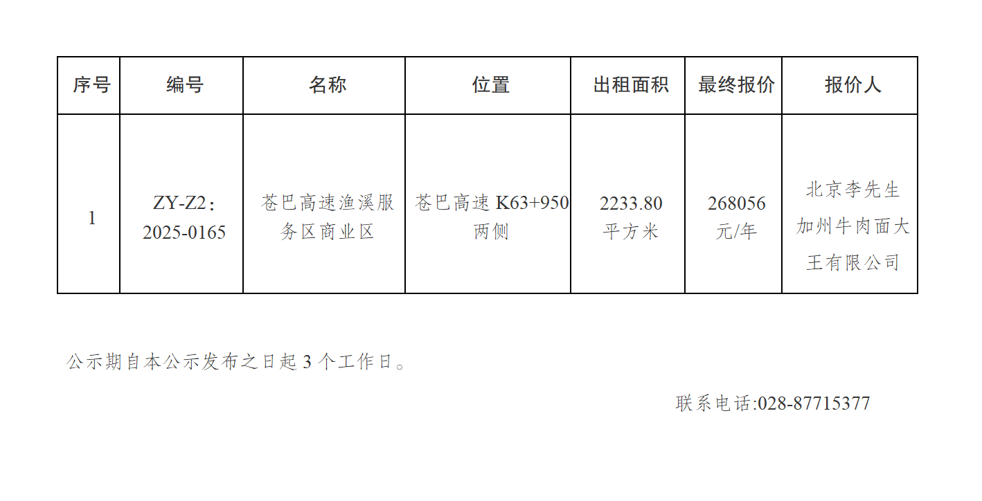 wechat_2025-08-11_171214_463.png